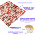 Декоративна 3D панель 700х770х4мм Червоно-біла цегла (341) HO-00000533
