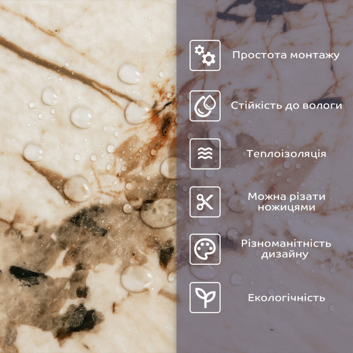 Самоклеюча стінова PET плитка у рулоні 600х3000х2мм SW-00002424