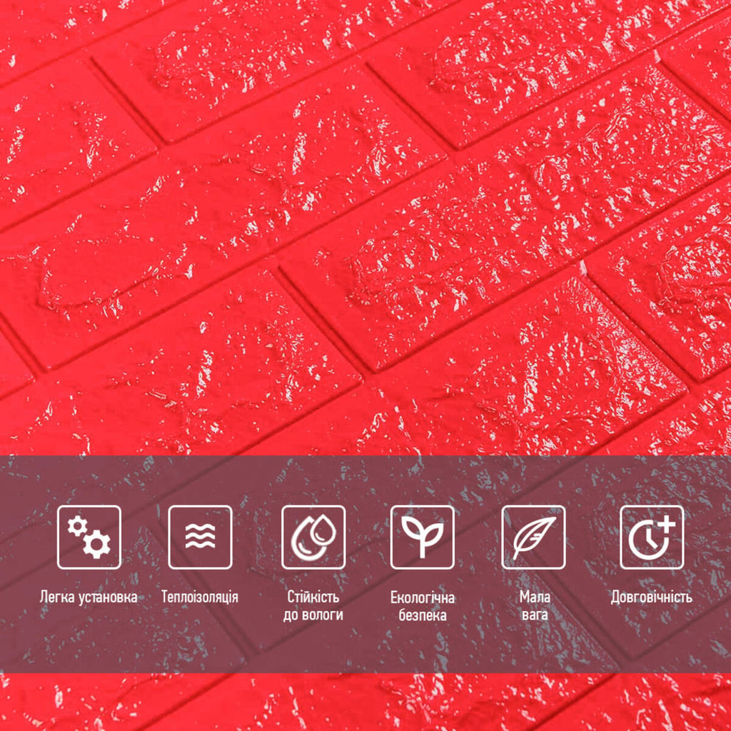 3D панель самоклеюча 700х770х7мм цегла Червона (008-7) HO-00000054