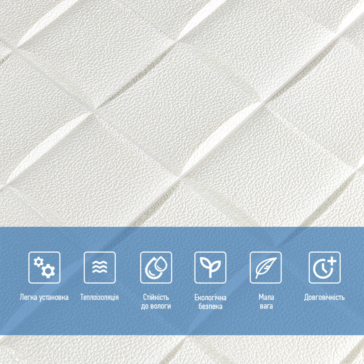 Самоклеюча декоративна 3D панель 700х700х5мм Плетіння (176) HO-00000189