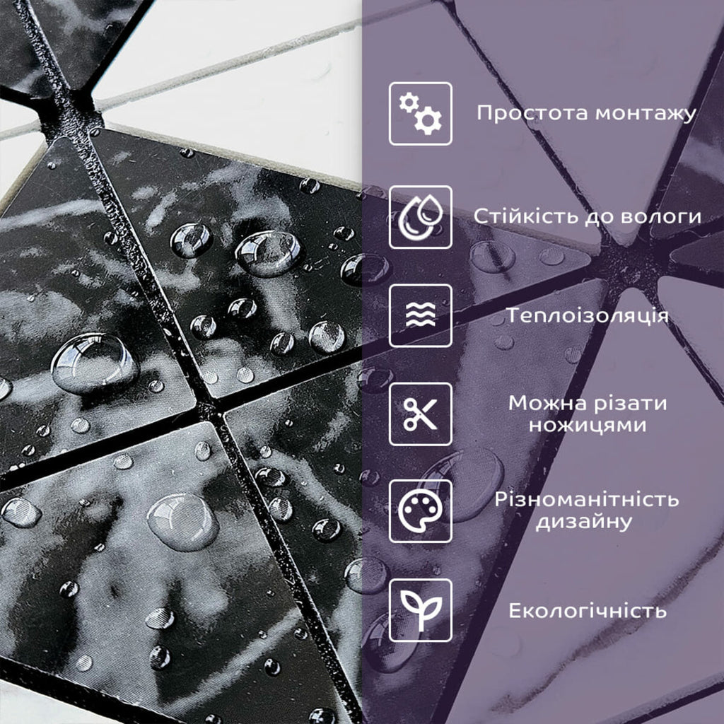 Самоклеюча PET мозаїка 300х300х4мм SW-00002450