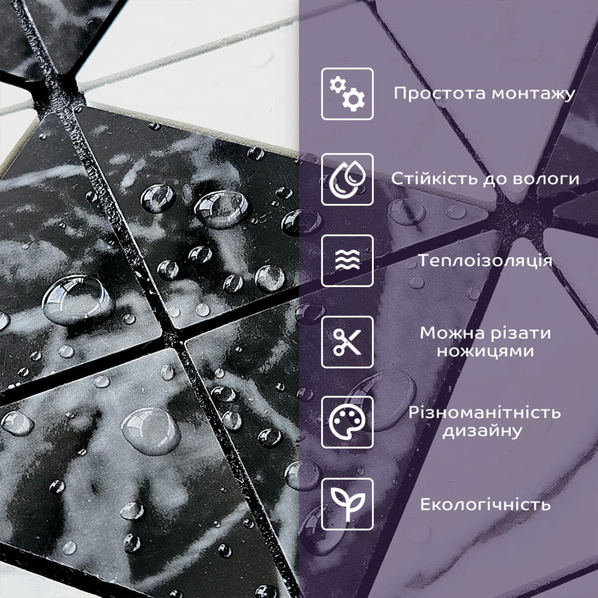 Самоклеюча PET мозаїка 300х300х4мм SW-00002450