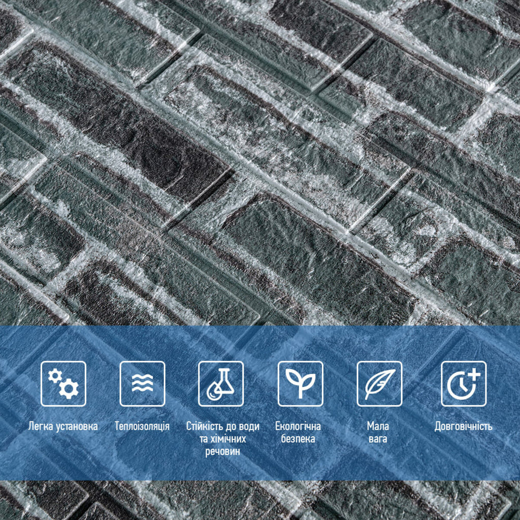 Декоративна 3D панель самоклейка 700х770х5мм Цегла сіра Катеринославська (042) SW-00000039