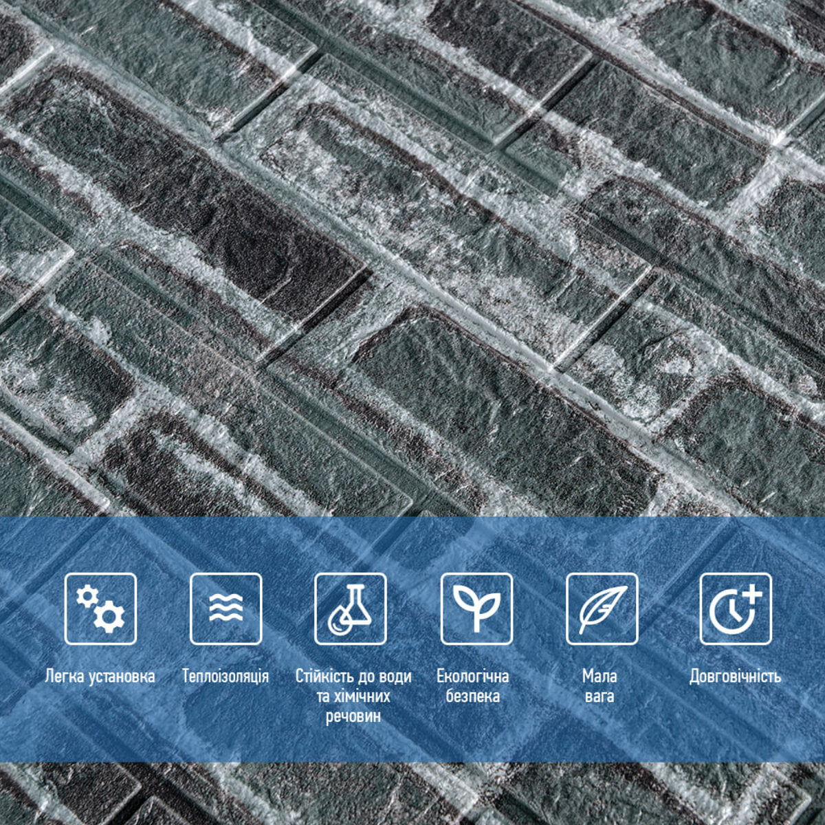 Декоративна 3D панель самоклейка 700х770х5мм Цегла сіра Катеринославська (042) HO-00000039