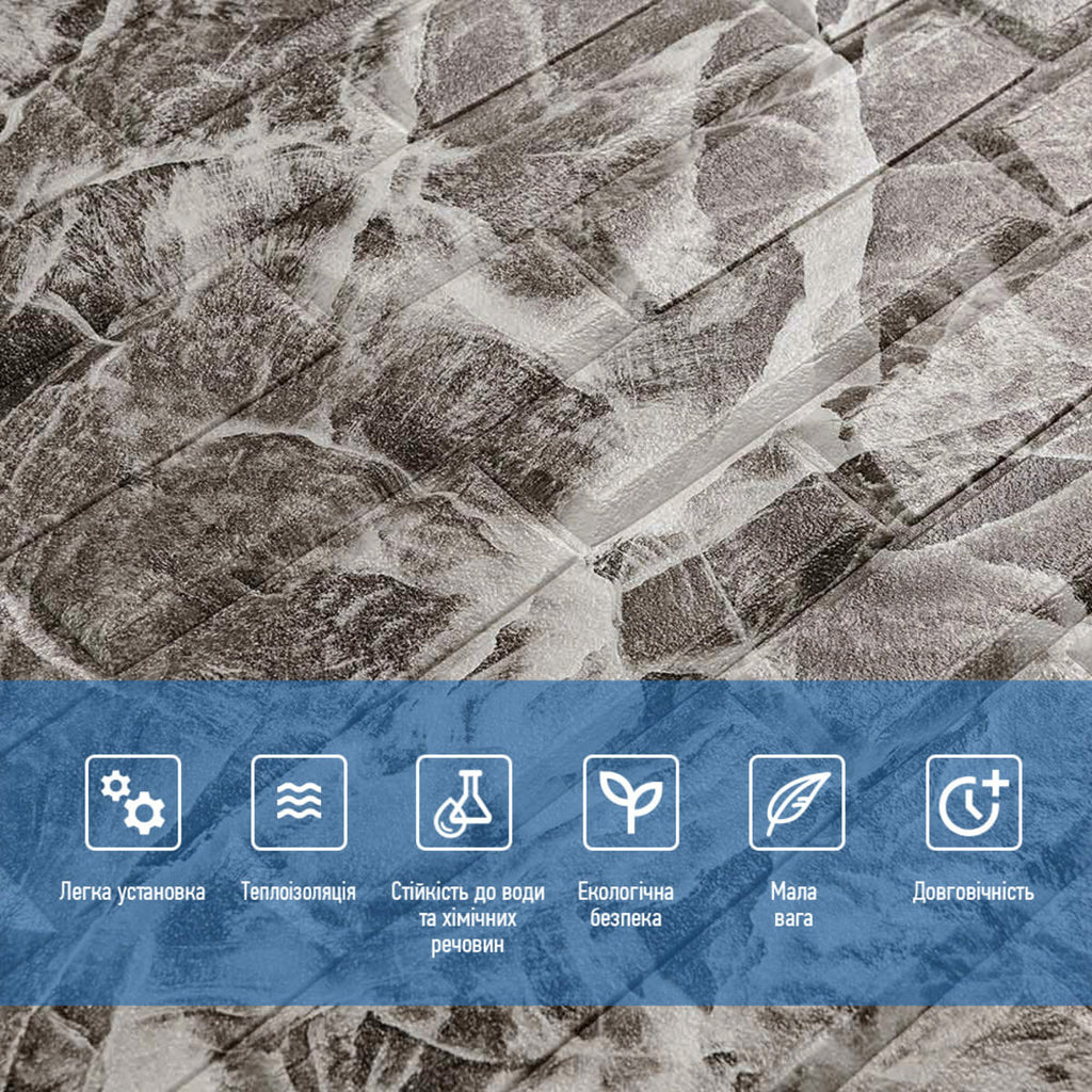 3D панель самоклеюча кладка 700х770х7мм Чорна-біла (330) HO-00000674