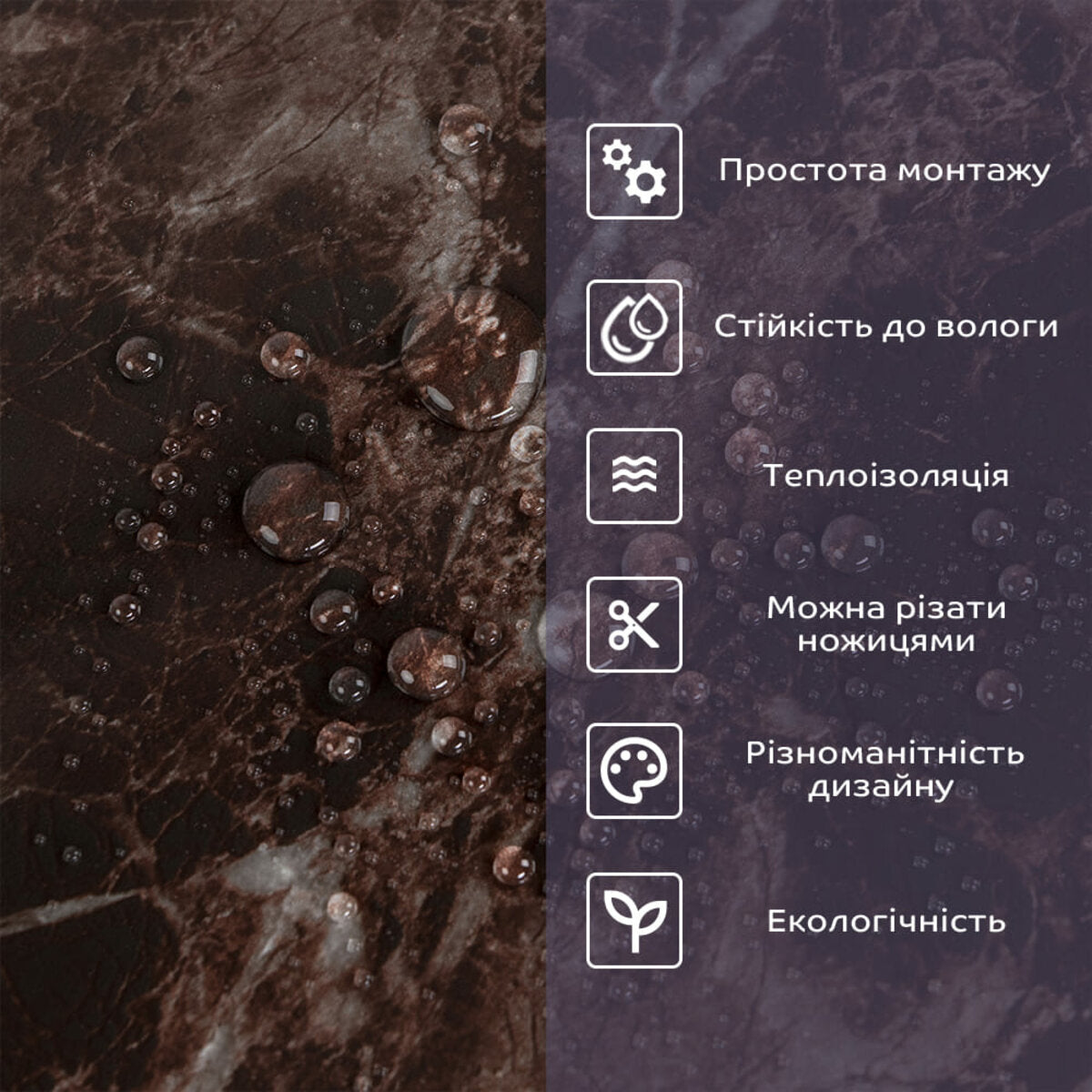 Самоклеюча стінова PET плитка 600х300х2мм SW-00002319