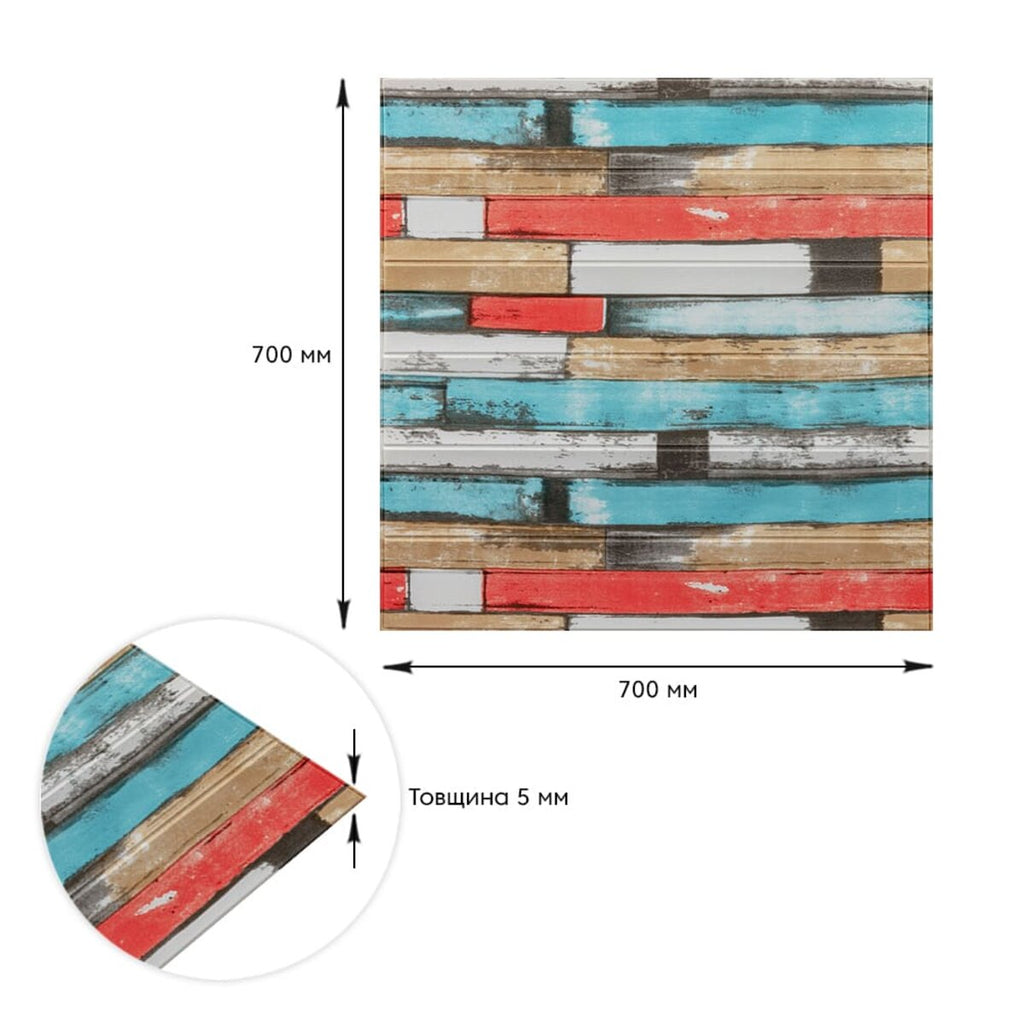 Самоклеюча декоративна 3D панель 700х700х5мм Рожеве дерево (050) HO-00000172