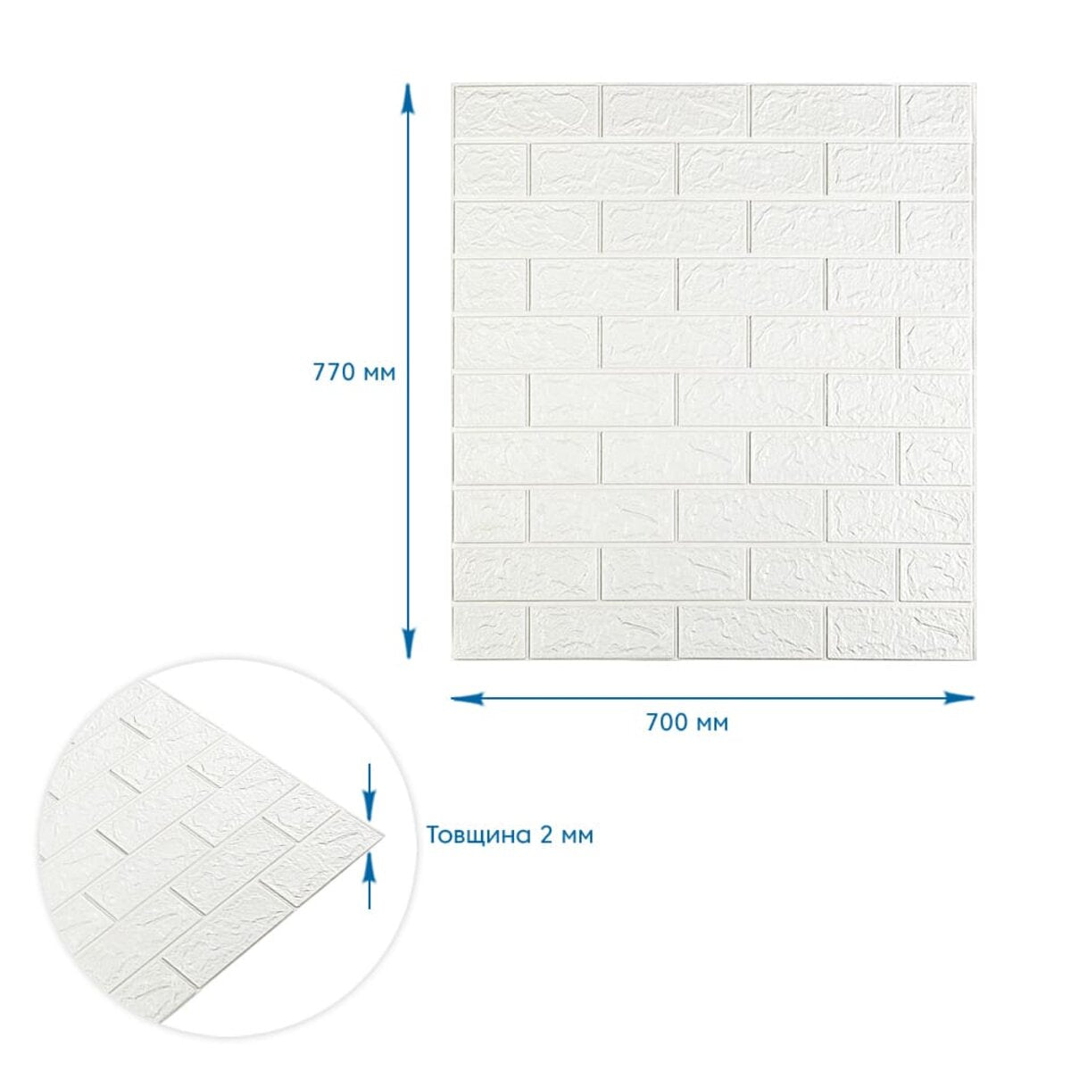 Панель стінова 3D 700х770х2мм Білий SW-00001914