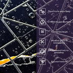 Самоклеюча PET мозаїка 300х300х4мм SW-00002446