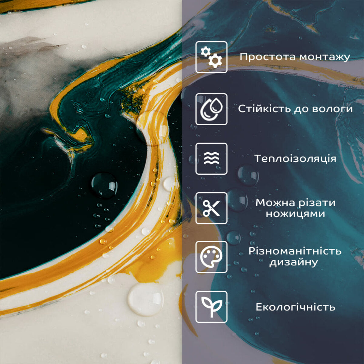 Самоклеюча стінова PET плитка 600х300х2мм SW-00002647