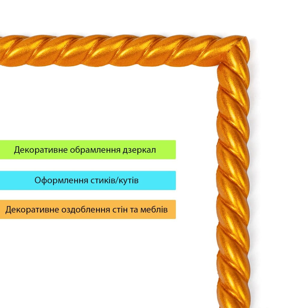 Молдинг 5000х10х7мм Золотий SW-00002680