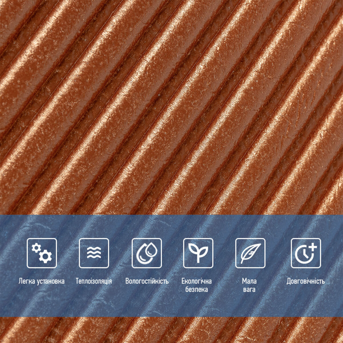 Самоклеюча декоративна 3D панель 500х500х5мм Коричневий HO-00002880