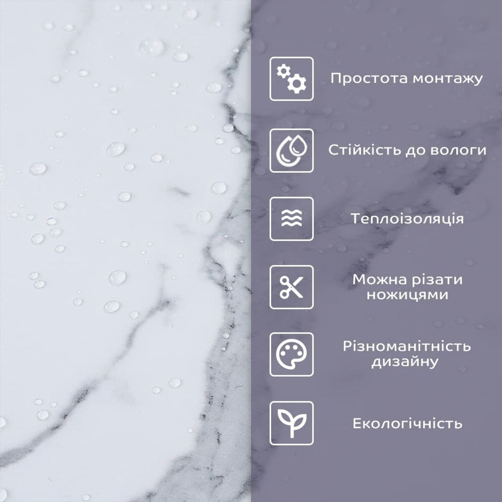 Самоклеюча стінова PET плитка 600х300х2мм SW-00001671