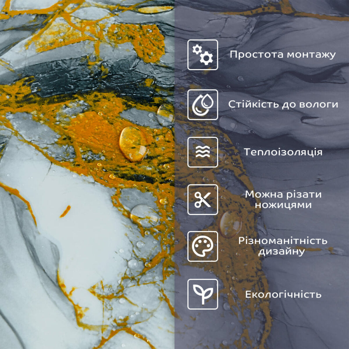 Самоклеюча стінова PET плитка 600х300х2мм SW-00002642