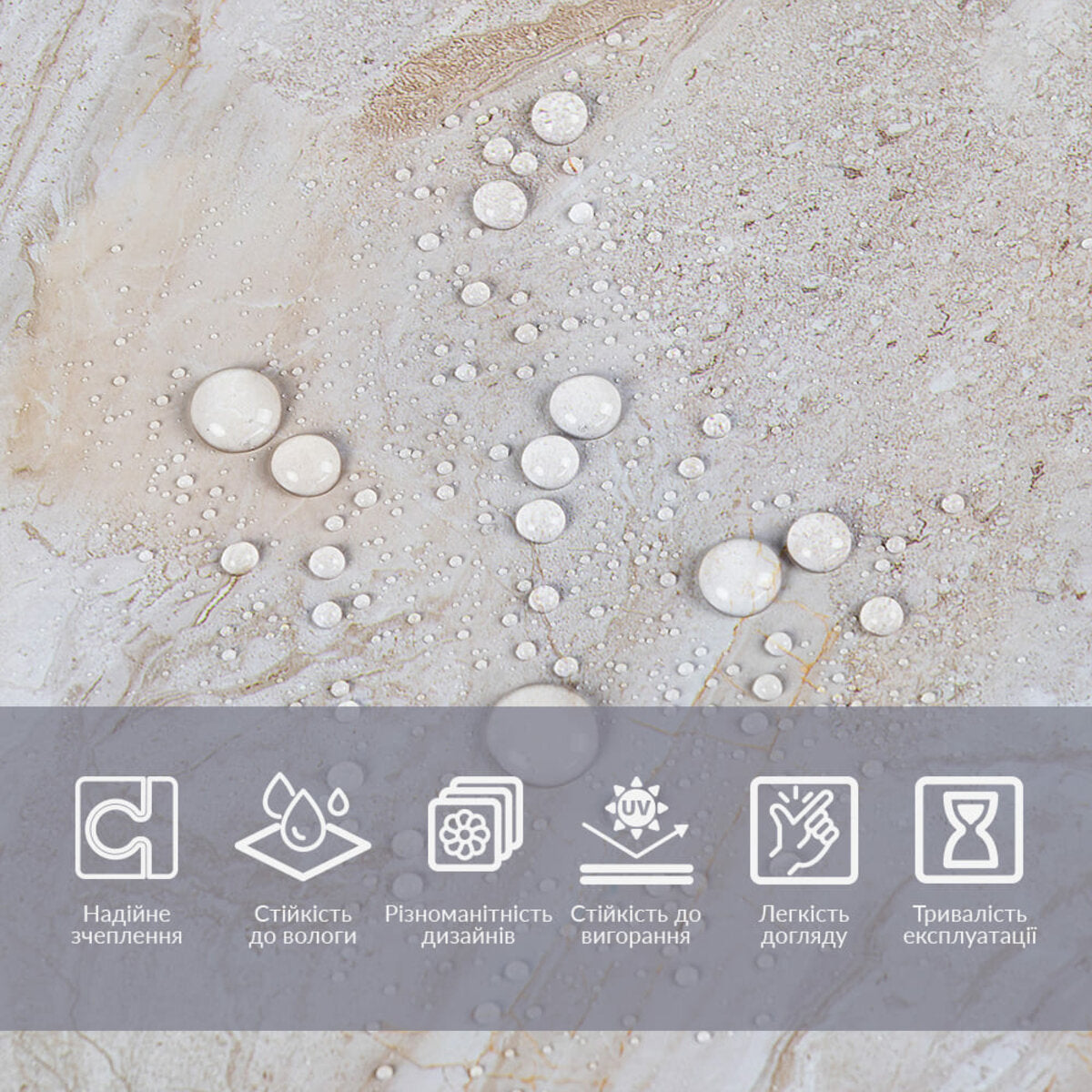 Плівка на самоклейці 60см х 3м SW-00002408