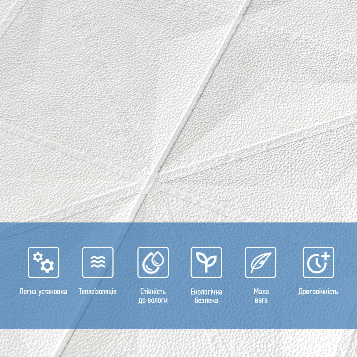 Самоклеюча декоративна настінно-стельова 3D панель 700х700х5мм Зірки (116) HO-00000008