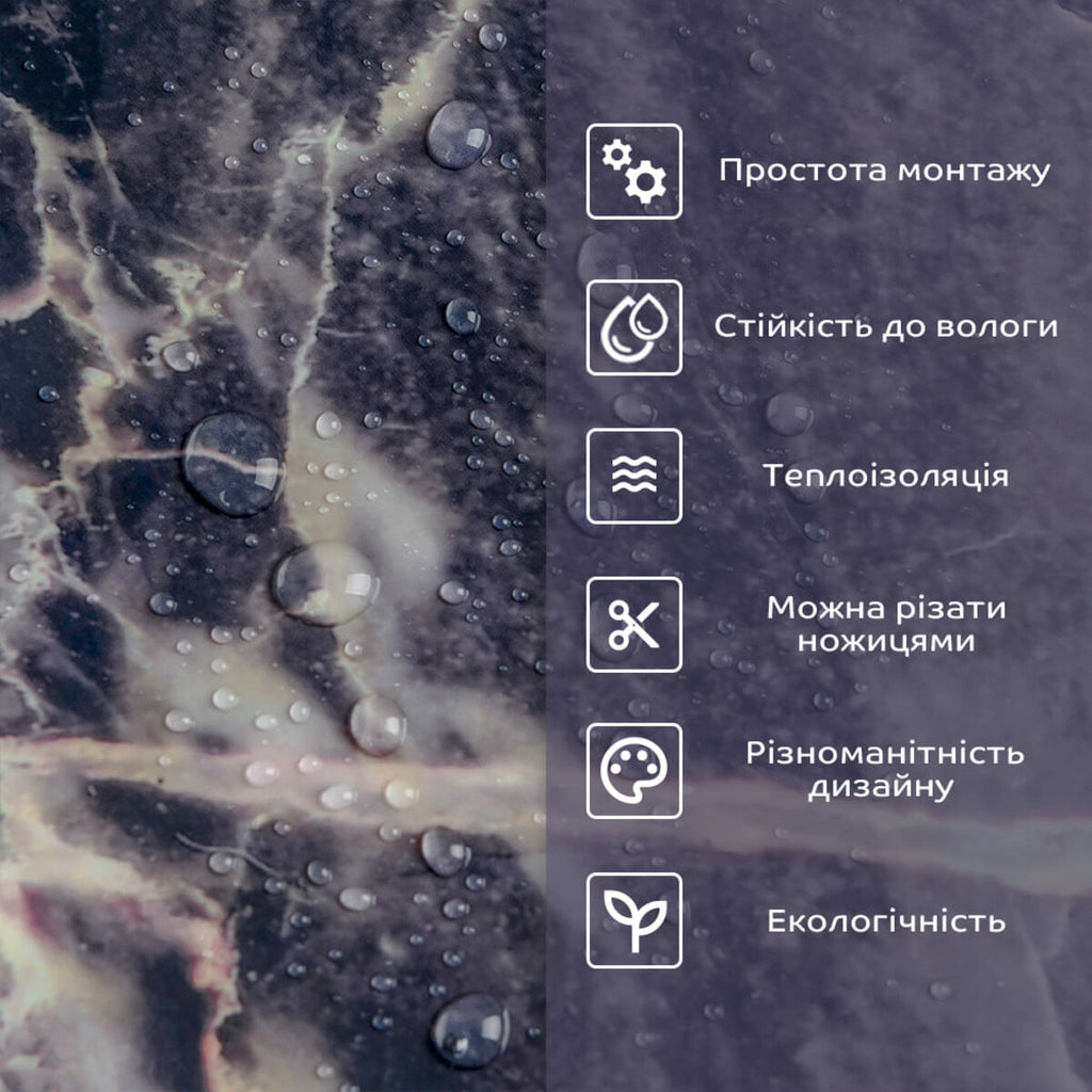 Самоклеюча стінова PET плитка 600х300х2мм SW-00002648