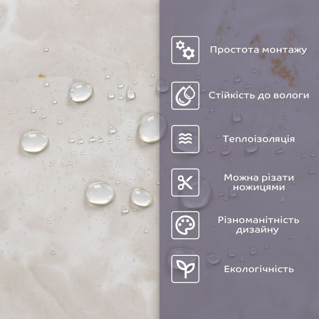 Самоклеюча стінова PET плитка 600х300х2мм SW-00002351