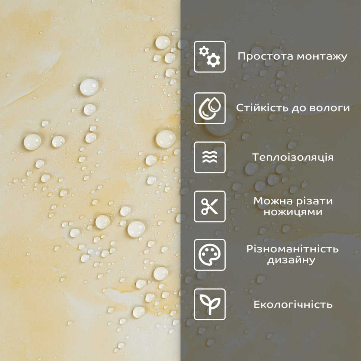 Самоклеюча стінова PET плитка 600х300х2мм SW-00002348