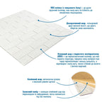 Панель стінова 3D 700х770х2мм Білий SW-00001914