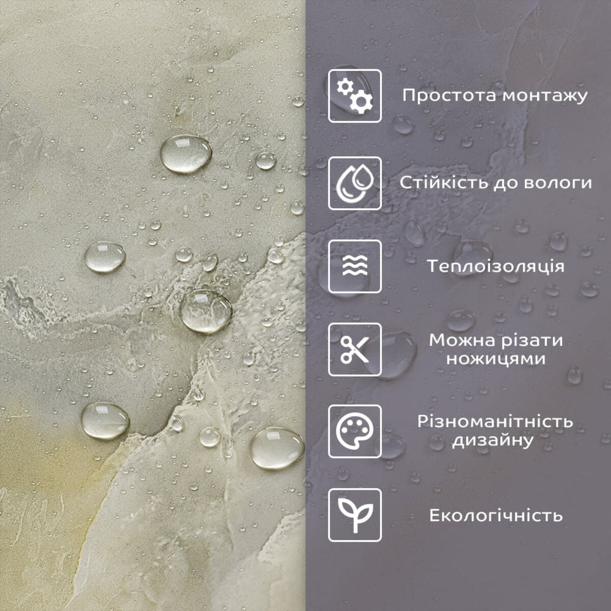 Самоклеюча стінова PET плитка 600х300х2мм SW-00002305