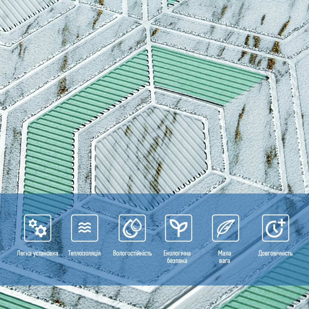 Панель стінова 3D 700х700х4мм Сіро-зелені стільники мармур SW-00002006