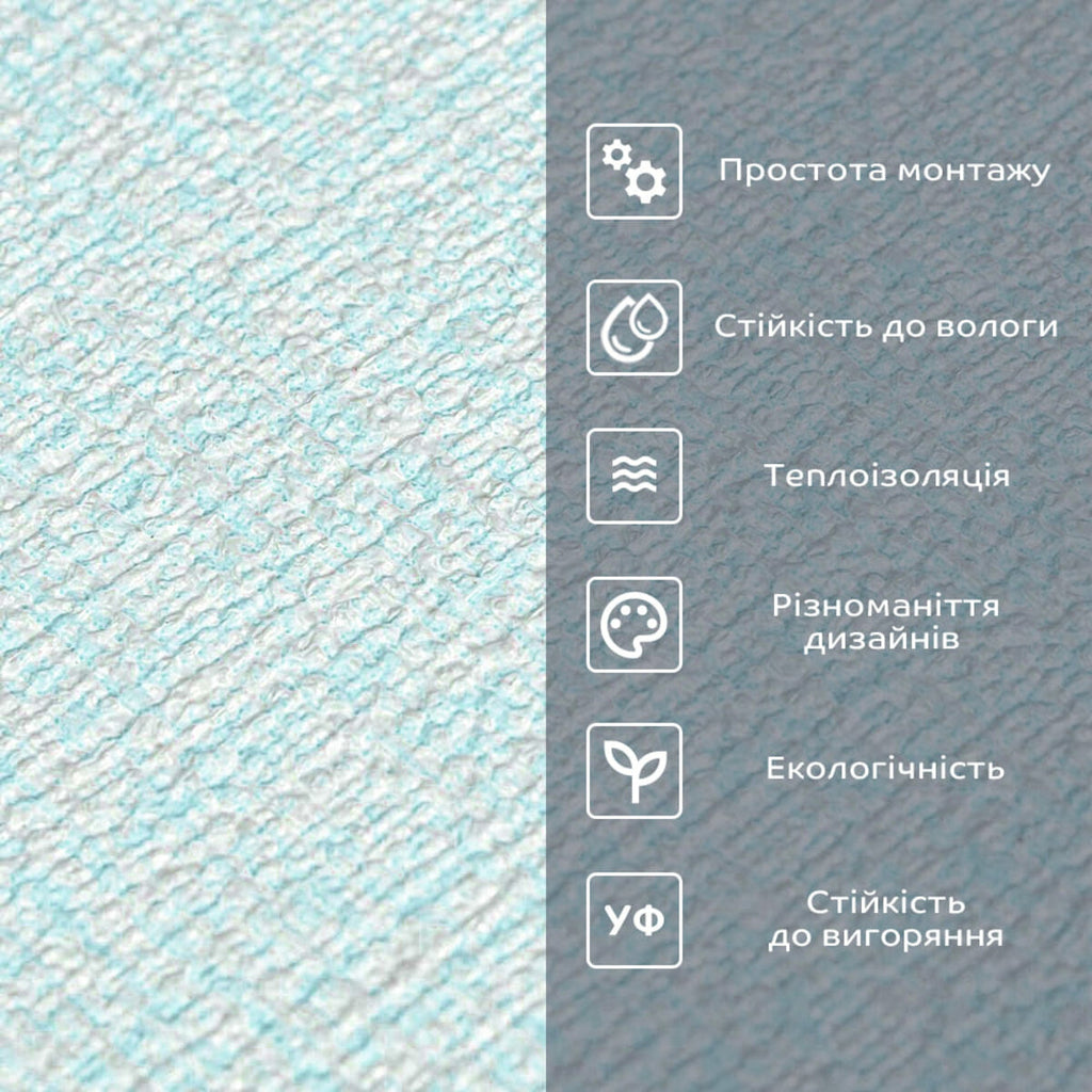 Самоклеючі шпалери 2800х500х1,5мм Блакитний меланж (D) SW-00001783