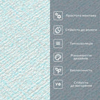 Самоклеючі шпалери 2800х500х1,5мм Блакитний меланж (D) SW-00001783