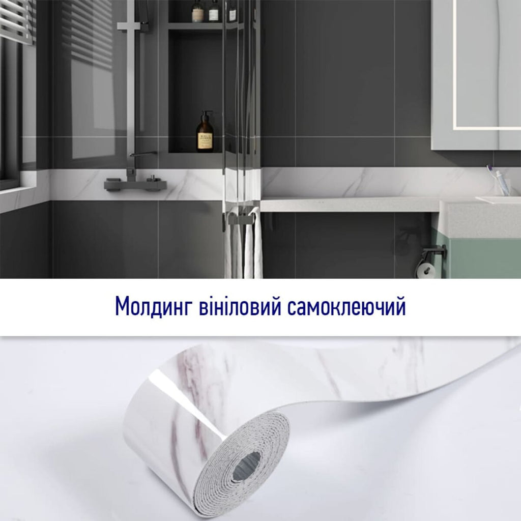 Молдинг вініловий самоклеючий 5000х100х2мм Глянсовий (D) SW-00001793