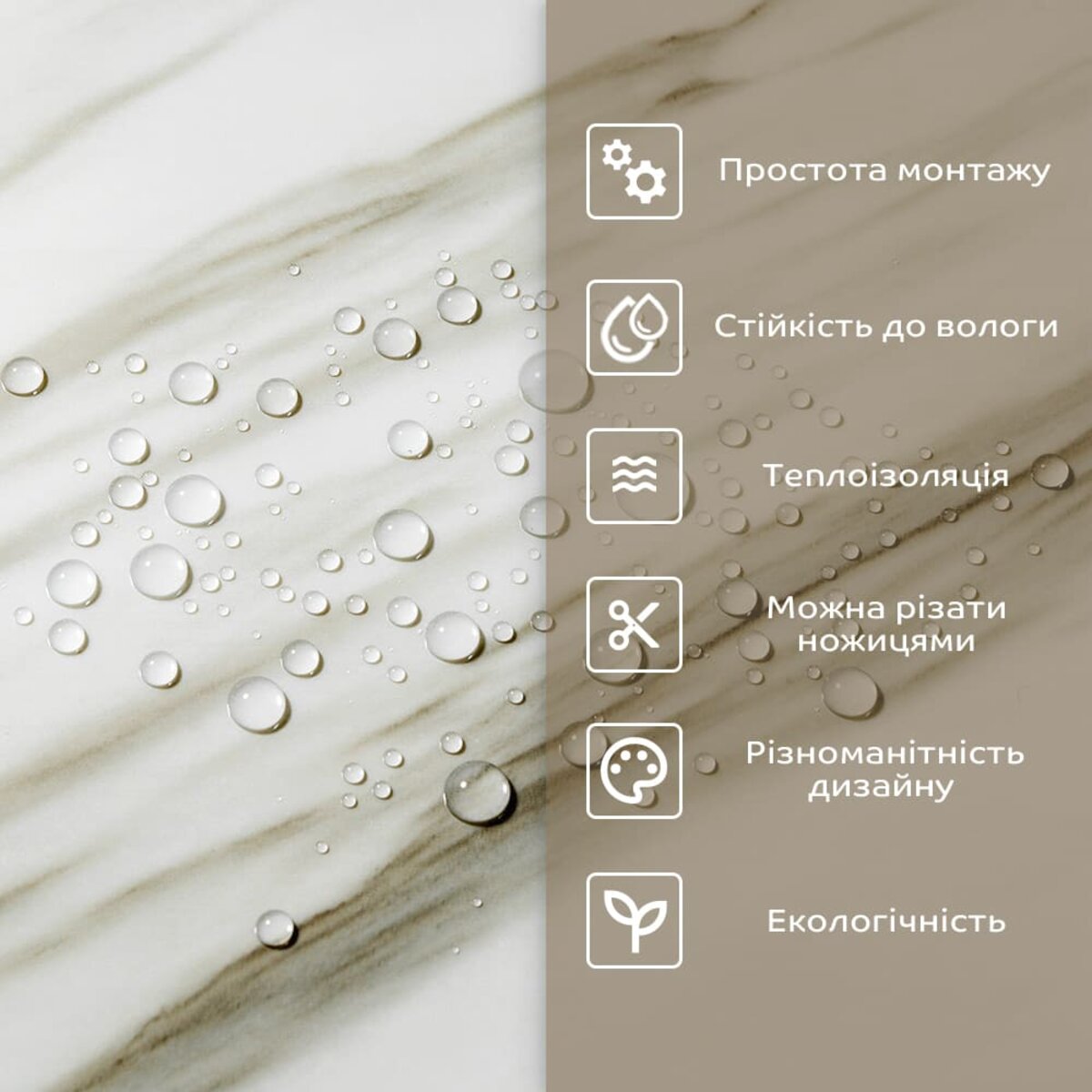 Самоклеюча стінова PET плитка у рулоні 600х3000х2мм SW-00001699