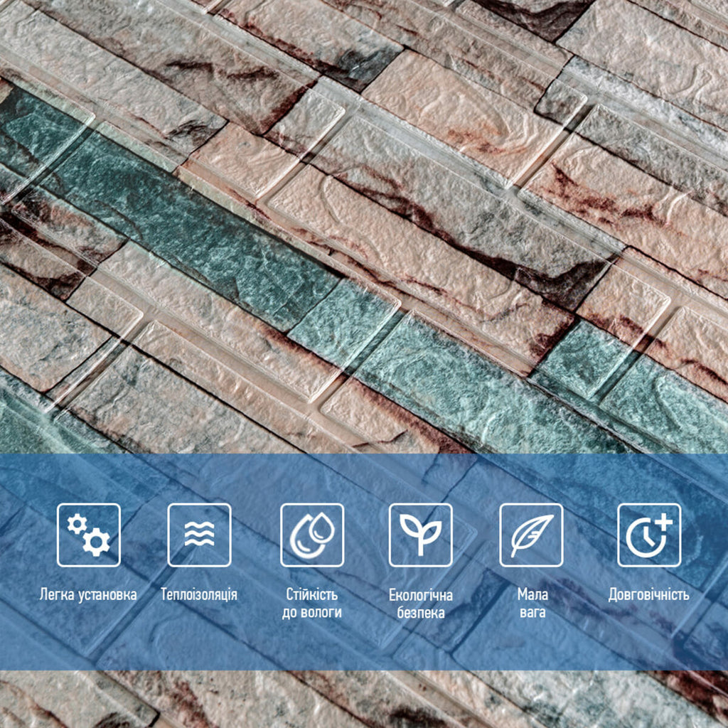 Панель стінова 700х770х3мм Мармур кольоровий SW-00001897