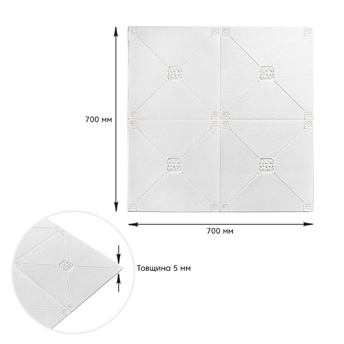 Самоклеюча декоративна настінно-стельова 3D панель 700x700x4.5мм Плитка (164) HO-00000181