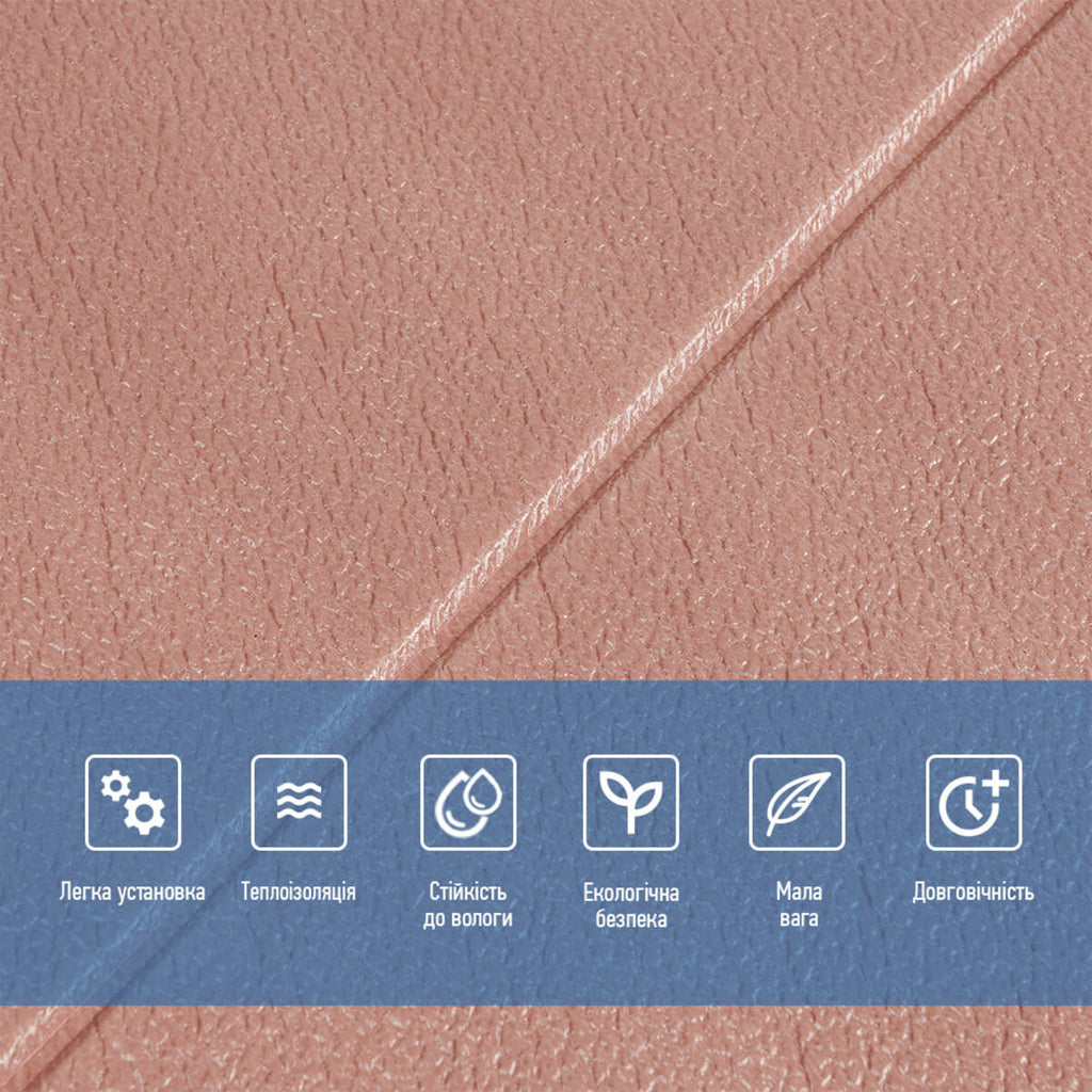 Панель 3D 700х700х4мм Кава SW-00001962