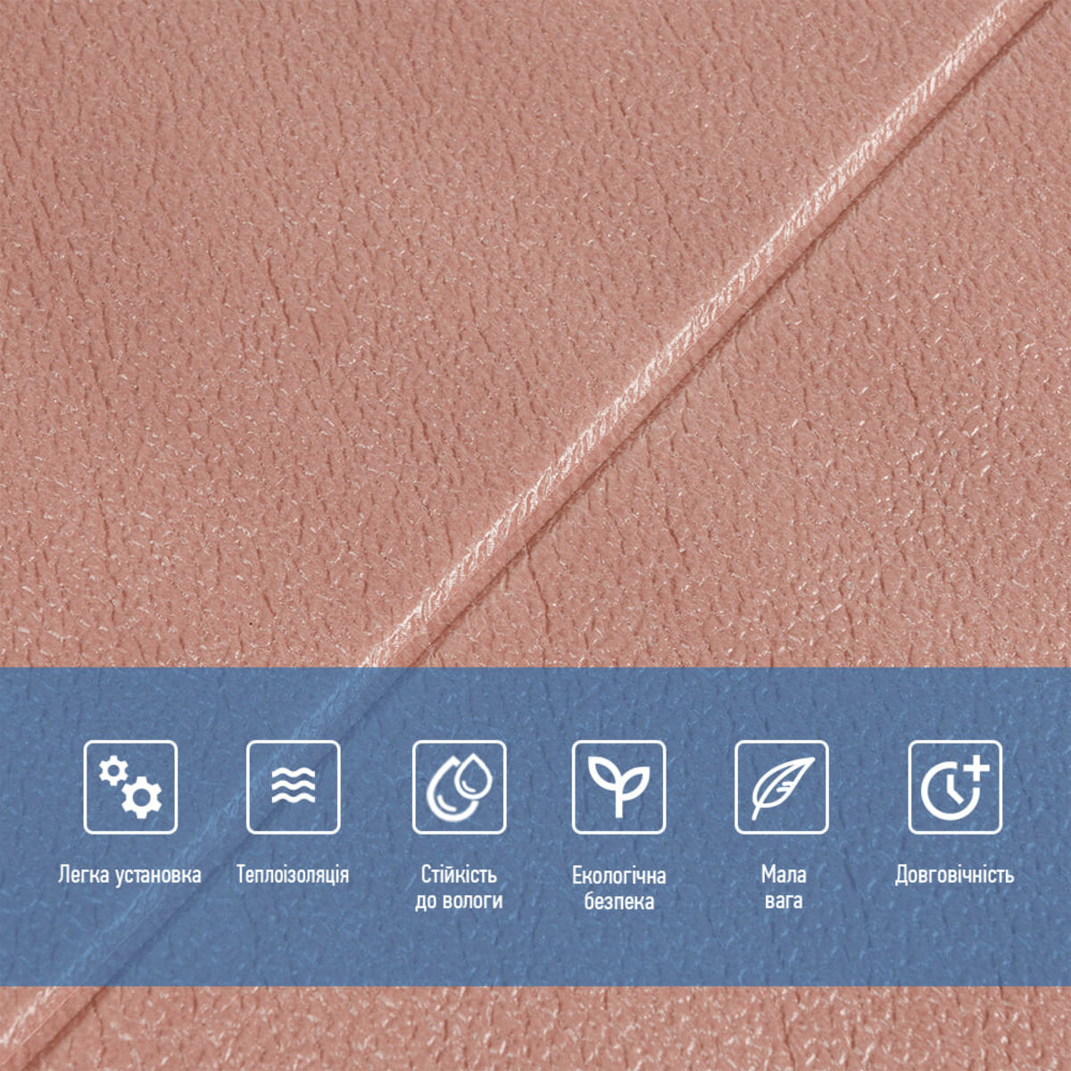 Панель 3D 700х700х4мм Кава SW-00001962