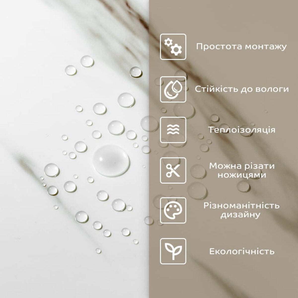 Самоклеюча стінова PET плитка у рулоні 600х3000х2мм SW-00001691