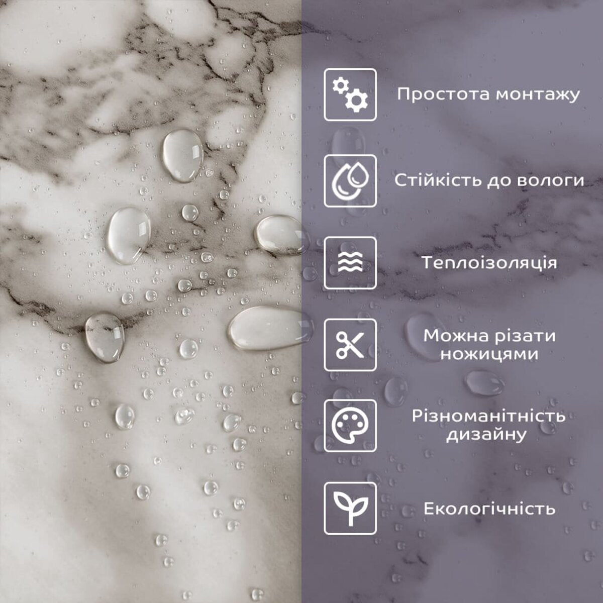 Самоклеюча стінова PET плитка 600х300х2мм SW-00002317