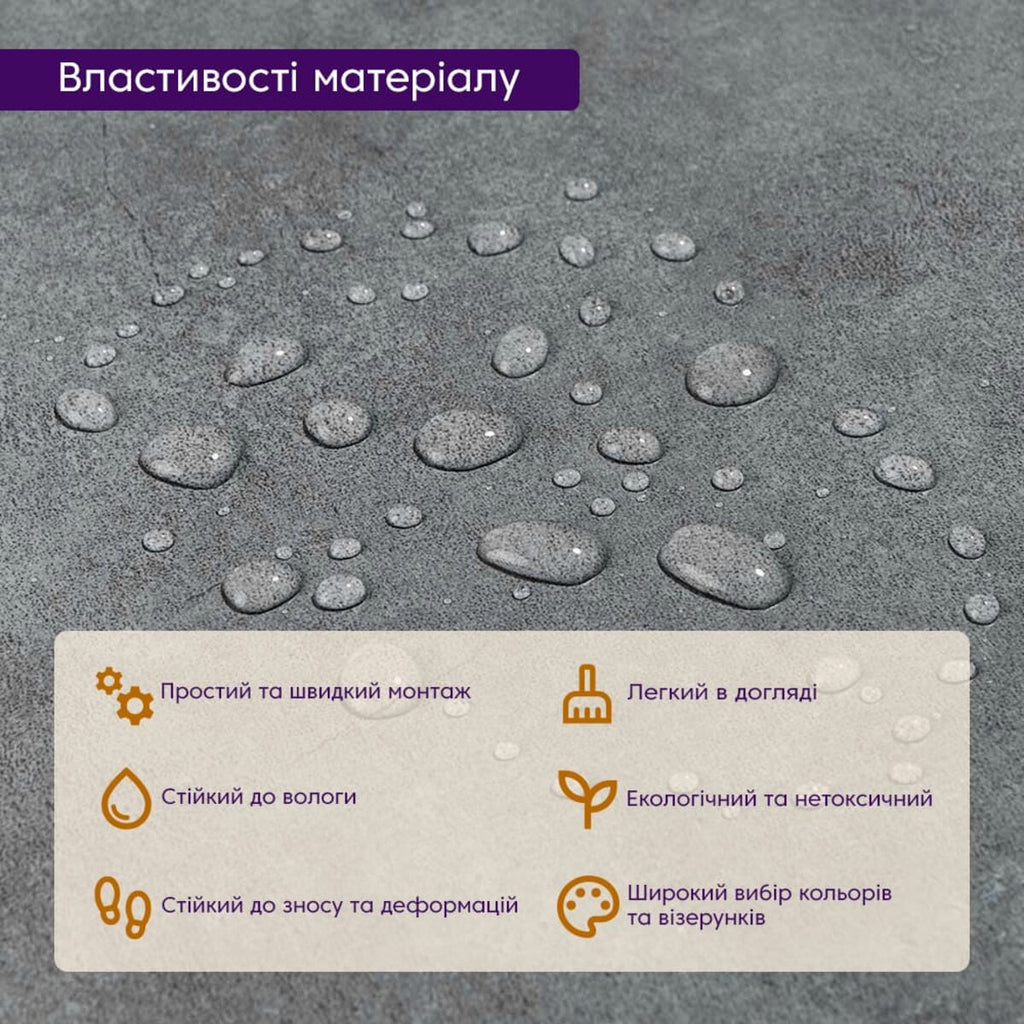 Самоклеюча LVT плитка 600х600х1.5мм (D) SW-00001595