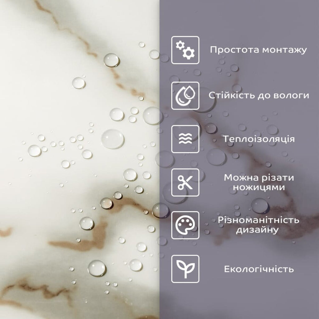 Самоклеюча стінова PET плитка 600х300х2мм SW-00001674