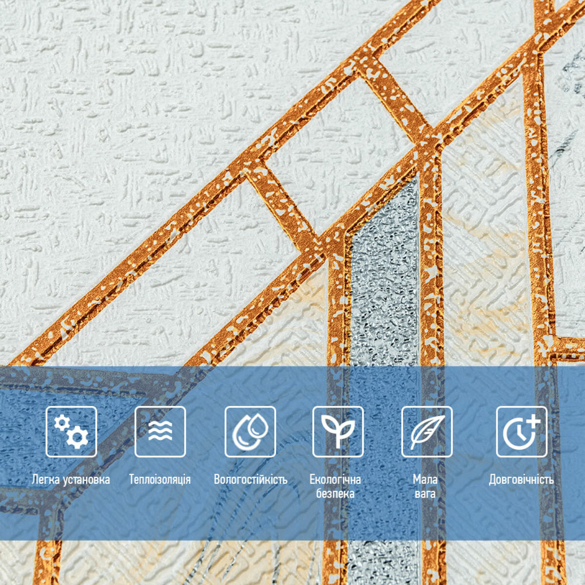 Панель стінова 3D 680х680х4мм Геометрія (D) SW-00001991