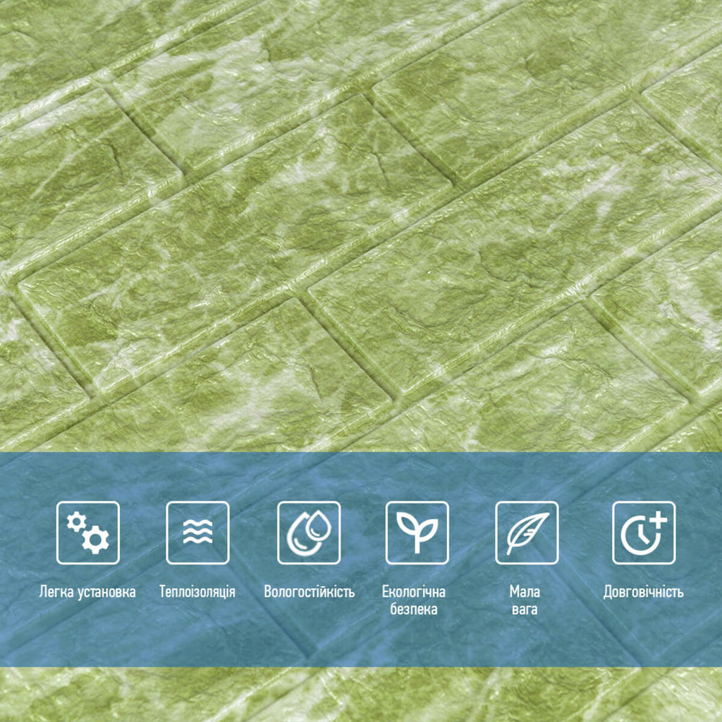 Декоративна 3D панель самоклейка Глибокий зелений (цегла) (069) HO-00000171