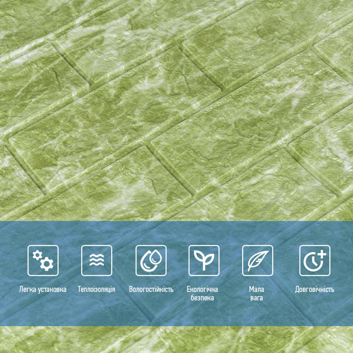 Декоративна 3D панель самоклейка Глибокий зелений (цегла) (069) HO-00000171