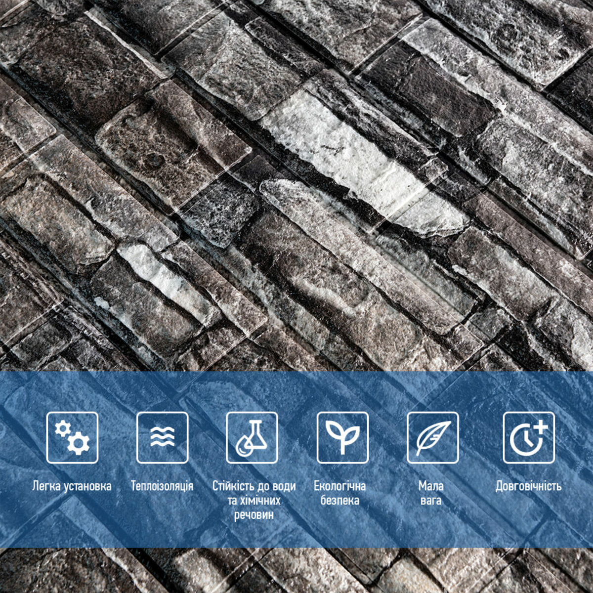 Самоклеюча декоративна 3D панель 700х770х5мм Сіра цегла піщаник (059) HO-00000178