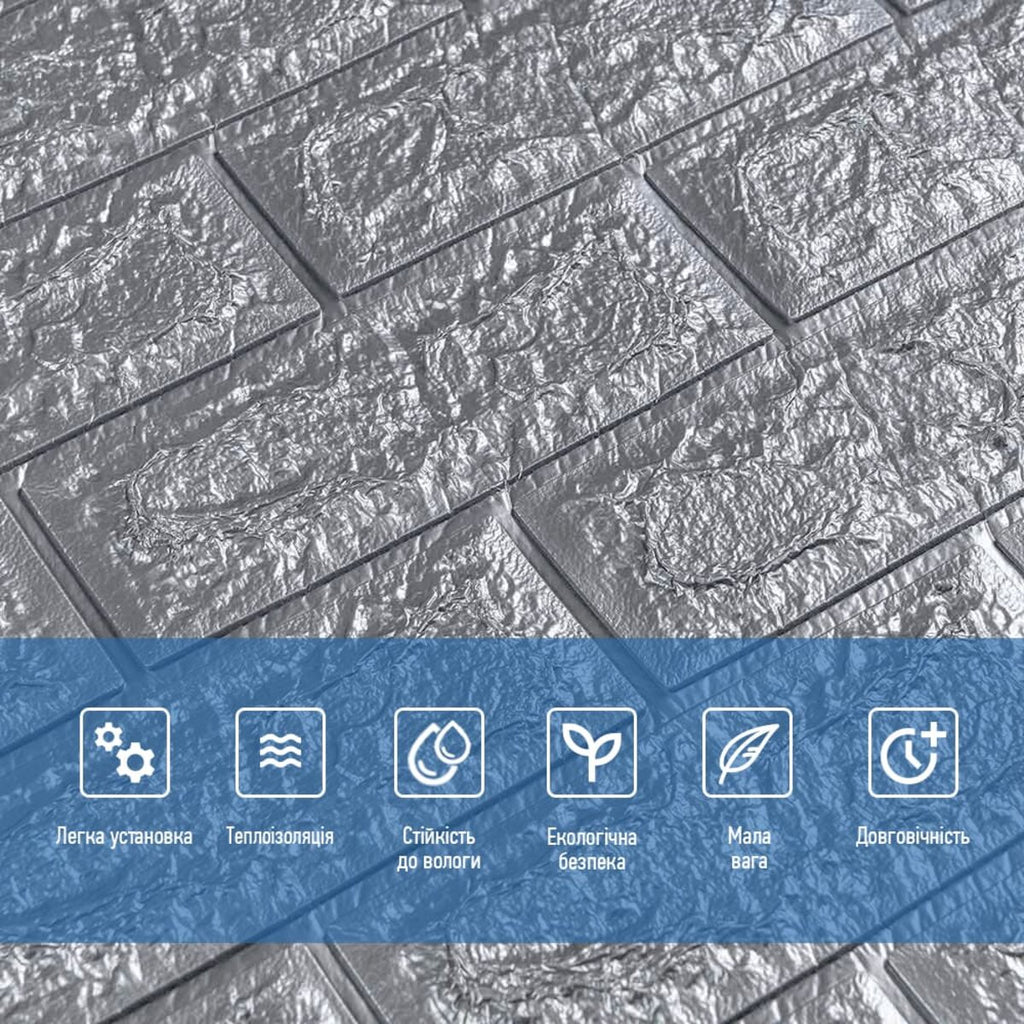 3D панель самоклеюча 700х770х7мм цегла Срібло (017-7) SW-00000059