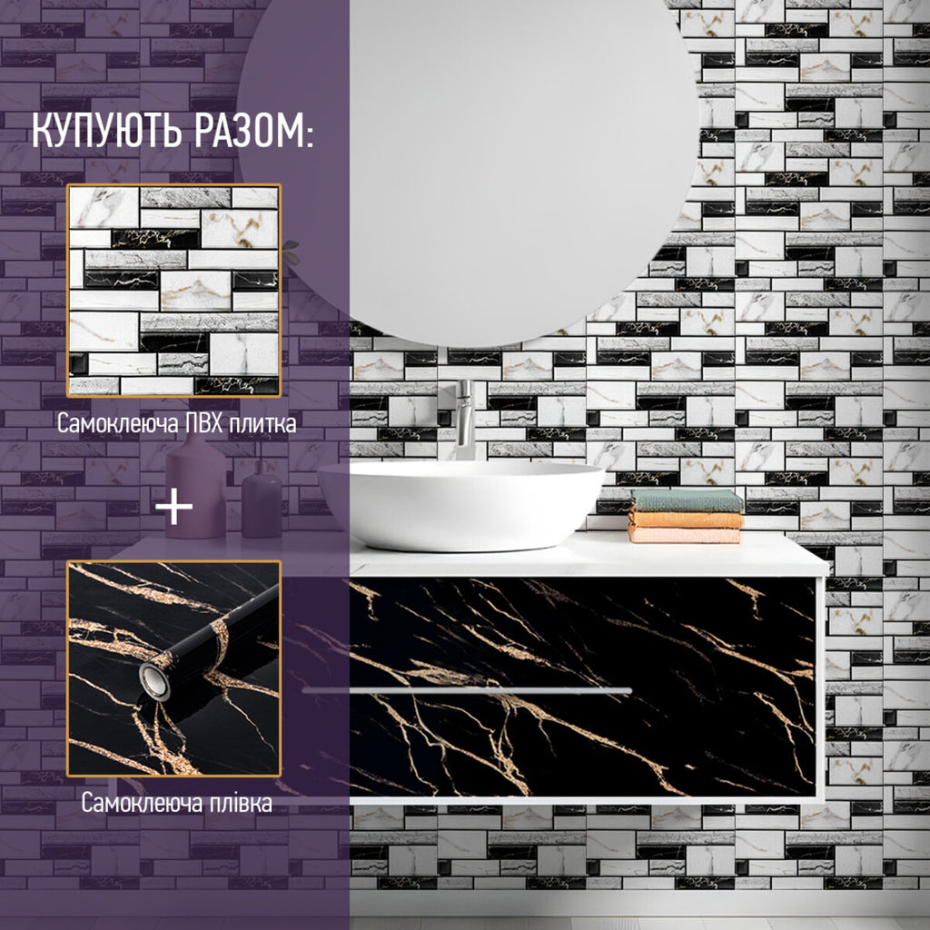 Плівка на самоклейці 67см х 10м HO-00001513