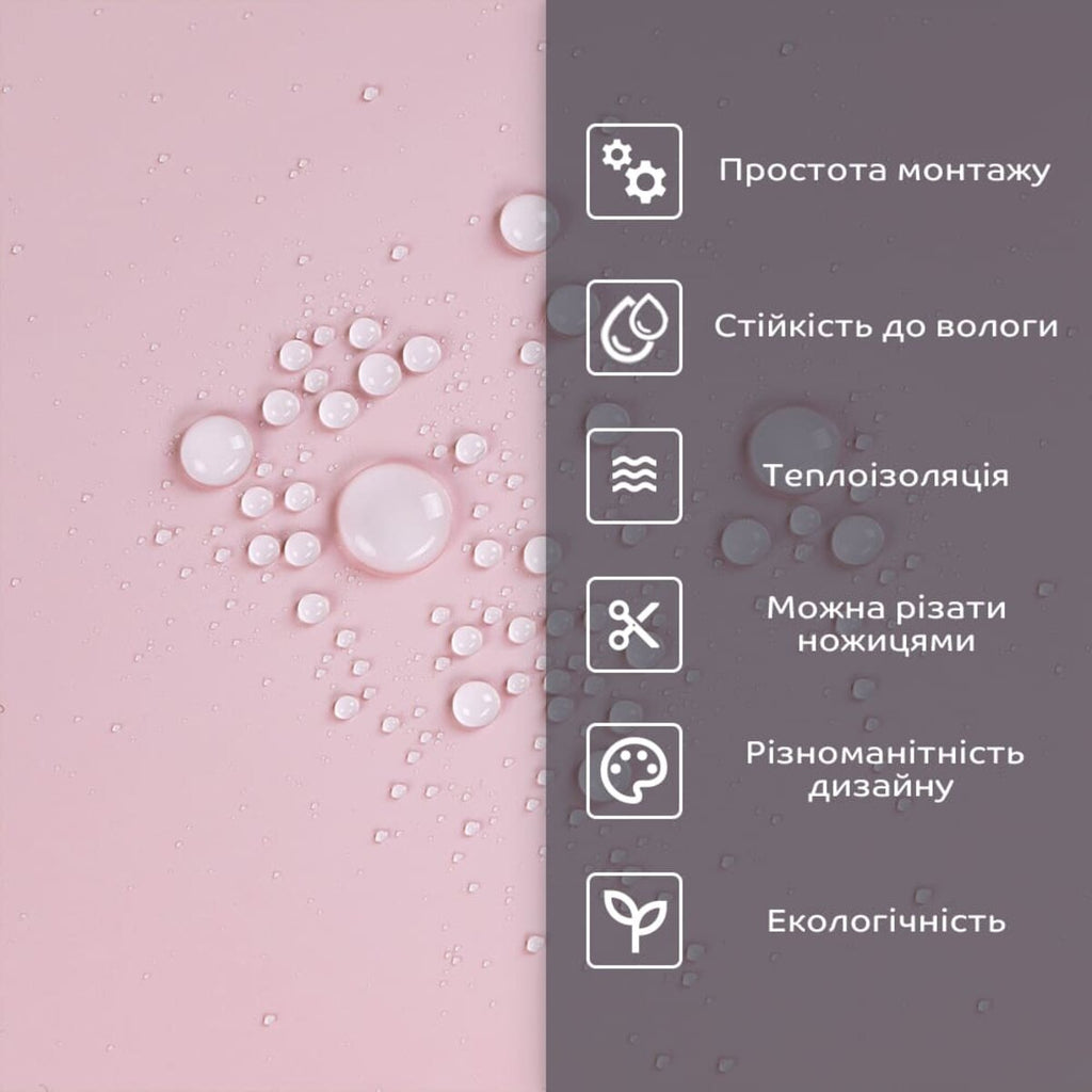 Самоклеюча стінова PET плитка 600*300*2mm (D) SW-00002246