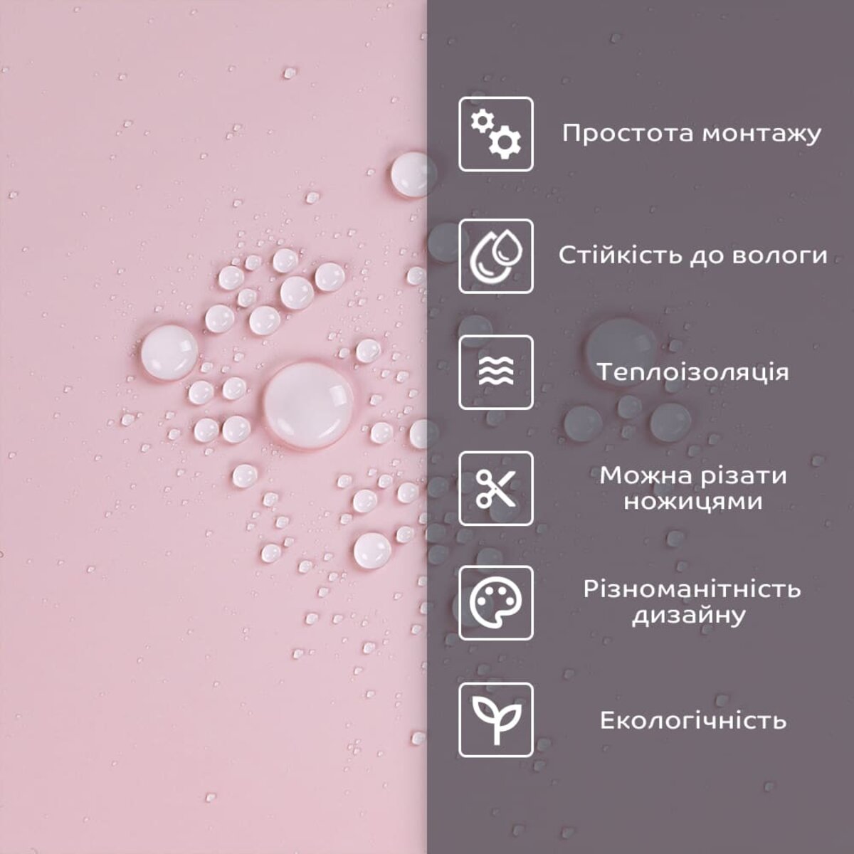 Самоклеюча стінова PET плитка 600*300*2mm (D) SW-00002246