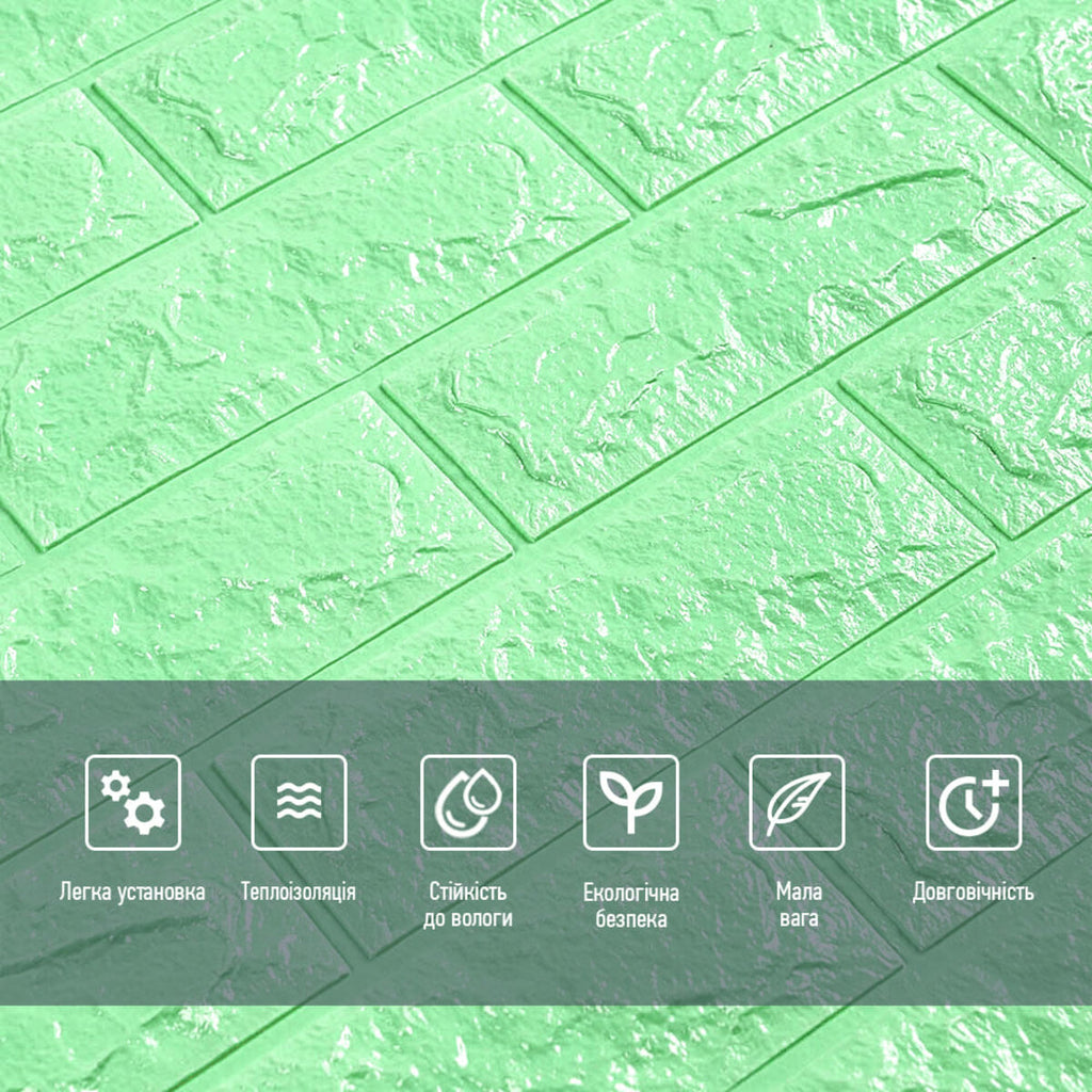 3D панель самоклеюча 700х770х7мм цегла М'ятний (012-7) HO-00000050