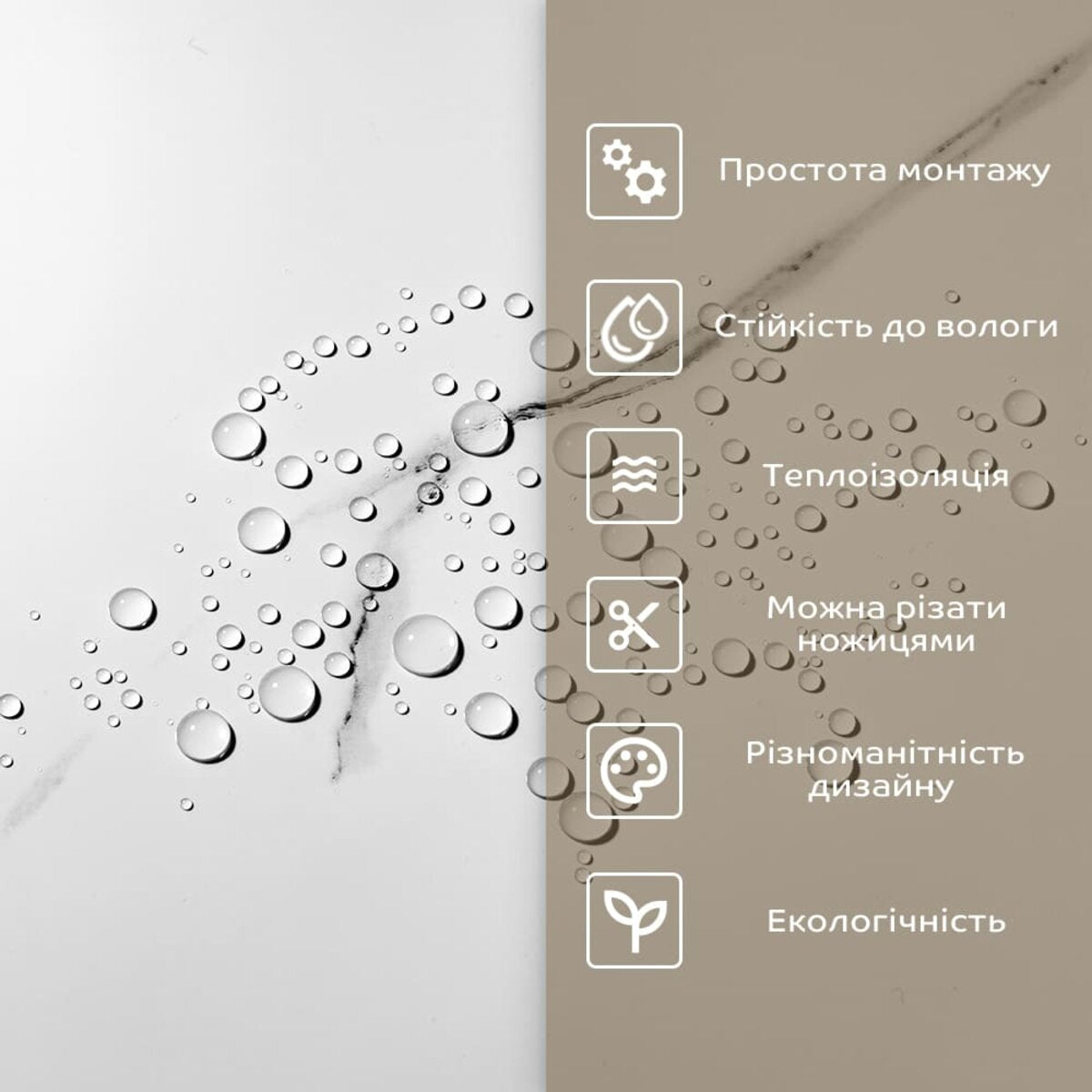 Самоклеюча стінова PET плитка у рулоні 600х3000х2мм SW-00001704