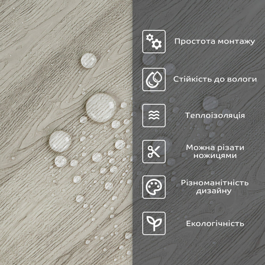 Самоклеюча стінова PET плитка 600х300х2мм SW-00002339