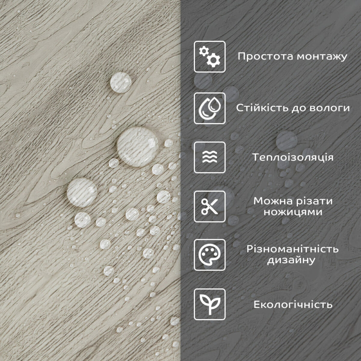 Самоклеюча стінова PET плитка 600х300х2мм SW-00002339